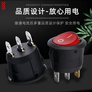 SVGOCN KCD1 Round Rocker Switch 2/3 Pin 12V 24V Red Led Light Power Button 6A 250V Screw Terminal - Product Image 2