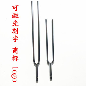 Diapasón médico de bolsillo de 128Hz / Diapasón de 256Hz / Diapasón para pruebas de audio / Diapasón de regalo - Product Image 3