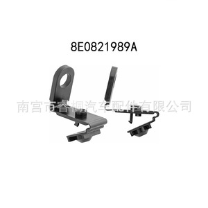 Clip de Montaje para Guardabarros Delantero de Audi Shuangxuan 8E0821989A, Sujetador Automotriz de Plástico - Product Image 1