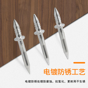 Clous invisibles Suzhou Science Popularization 30 mm pour l'installation de plinthes en bois - Product Image 5