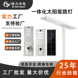 Farola Solar LED de 60V, Aleación de Aluminio, Celda Solar Mono Si, Montaje en Pared, Iluminación Exterior - Product Image 3