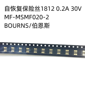 ฟิวส์1812ตั้งค่าได้ PPTC 0.75A MF-MSMF075-2ติดตั้งบนพื้นผิว13.2V - Product Image 2