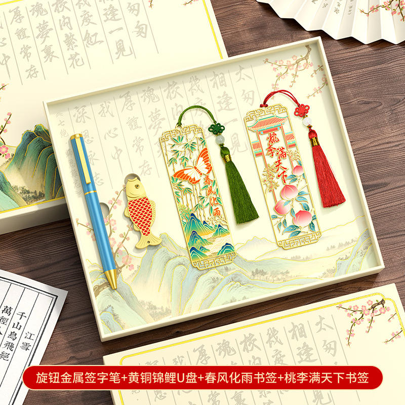 Unidad Flash USB Blue Pen Fish, marcapáginas Spring Breeze, marcapáginas de melocotón y ciruela, caja de regalo respetuosa para profesores