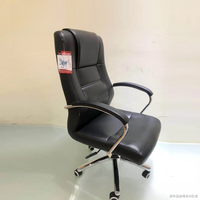 Chaise de bureau moderne pour la maison, chaise pivotante en cuir noir, chaise de bureau de luxe confortable, chaise de direction