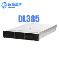 Serveur Rack IA 2U HPE DL385 Gen10 Gen11 Économique avec Stockage et Mémoire Haute Capacité pour l'Informatique d'Entreprise