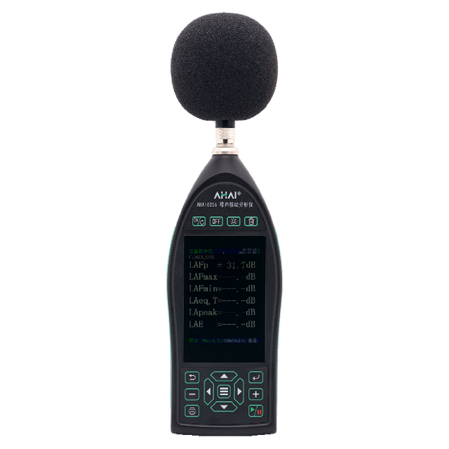AHAI 6256 Sound and Vibration Meter