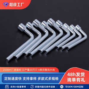 Jeu de clés à douille en forme de L, métriques, 6 mm, 7 mm, 8 mm, 10 mm, 11 mm, 12 mm, 13 mm, 14 mm, 17 mm, 19 mm, pour réparation automobile - Product Image 5