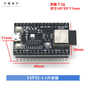บอร์ดพัฒนา ESP32-C3 รุ่น ESP32-C3-MINI-1 โมดูล WiFi 5.0 สำหรับโครงการ IoT - Product Image 4