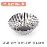 Reposteria Einweg-Aluminium folien becher 200 Stück für Muffin Cupcake Liner Eierkuchen Zinn Gelee Form Behälter Back zubehör