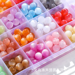 Accessoires de bijoux DIY, perles rondes œil de chat, petites perles en résine, matériaux artisanaux pour la fabrication de bijoux - Product Image 1