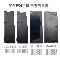 Adaptateur d'alimentation de remplacement pour PS4 Slim, modèles internes ADP-160CR, ADP-160ER, ADP-160FR, ADP-240AR, ADP-240CR, ADP-200ER, 300-CR, ER, FR