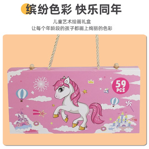 Chiyuan Watercolor Pen Set 59 Pcs Childrens Art Drawing Gift Stationery Multicolor Painting Supplies For Kids Birthday <b>Present</b> - Product Image 4