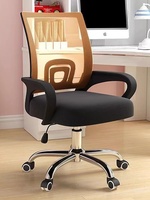 Chaise de bureau moderne en maille de luxe à bas prix et de haute qualité, avec accoudoirs pivotants et pivotants, vente chaude