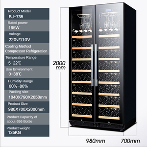 Máy Nén Khu Vực Kép Máy Làm Mát Rượu Vang 250 Chai Tủ Lạnh Dung Tích Lớn Hầm Rượu Bia Tủ Lạnh - Product Image 4