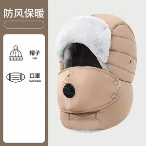 Bonnet de ski coupe-vent d'hiver avec masque facial, chapeau chaud en coton pour adultes en plein air - Product Image 5