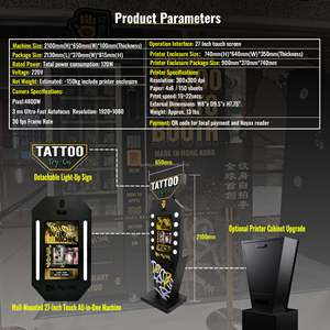 Macchina AI per Prova Tatuaggi, Chiosco per Anteprima Virtuale di Tatuaggi, Display per Portfolio di <span class=keywords><strong>Tatuatori</strong></span> |   Soluzione per il Coinvolgimento del Cliente e il Marketing - Product Image 3