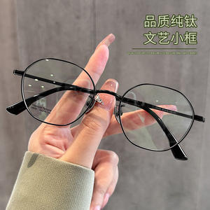 Monturas de gafas de titanio puro para mujer, montura completa ovalada 28008, gafas ultraligeras y cómodas - Product Image 5