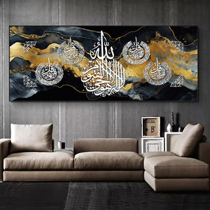 Hồi giáo trang trí cho nhà vải Áp phích hình ảnh hồi giáo Arabic thư pháp nghệ thuật hiện đại tường nghệ thuật bức tranh - Product Image 3