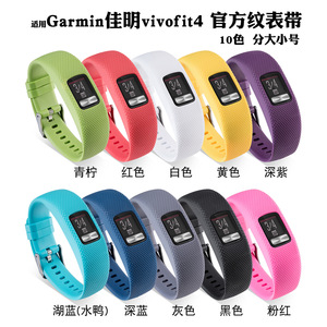 New Phong Cách Thể Thao Silicone thông minh ban nhạc đồng hồ tương thích với Garmin Vivofit 4 - Product Image 6