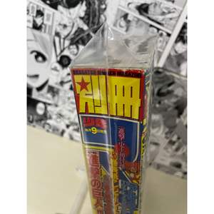 Bessatsu Shonen Magazine 2016 N. 16 Carte Collezionabili 1kg JAP-Shopified - Product Image 2