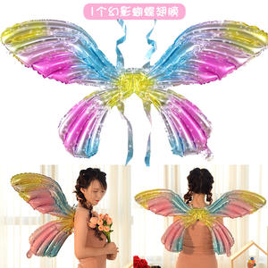 Ballon gonflable en forme d'aile de papillon et modèle de papillon décorations de fête d'anniversaire pour filles jouets pour enfants - Product Image 1