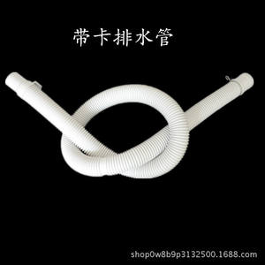 Tuyau de vidange pour lave-linge 1-3/8 pouces en PVC, flexible, rallonge universelle pour lave-linge automatiques - Product Image 4