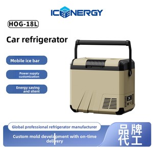 Mini Refrigerador Compresor Portátil <span class=keywords><strong>para</strong></span> Leche Materna, Congelación Rápida, DC12V/24V AC100-240V, <span class=keywords><strong>para</strong></span> Autos/<span class=keywords><strong>Vans</strong></span>, Viajes, Bebés, Personalizado, 18L - Product Image 5