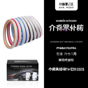 ฝาครอบพวงมาลัยสีเงินแบบสากลเหมาะสำหรับรถยนต์รถบรรทุก SUV อุปกรณ์ตกแต่งภายใน - Product Image 2