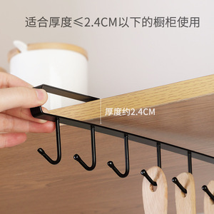 Étagère murale noire avec 6 crochets, sans perçage, en métal thermolaqué, pour placard, cuisine, salle de bain - Product Image 5