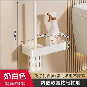 Toilet Brush Holder Wall Mounted Milky White Rectangular Easy To Clean Modern Design - Product Image 3