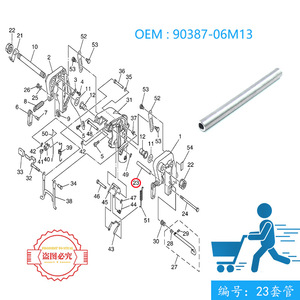 บูชเครื่องยนต์เรือยามาฮ่า รุ่น 90387-06M13 สำหรับเครื่องยนต์ 2 จังหวะ 9.9-15 แรงม้า อะไหล่ทดแทน - Product Image 4