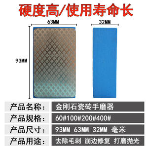 Diy Carbide Edge <b>Polishing</b> Block For Tile Glass <b>Wood</b> Marble Manual <b>Polishing</b> Tool - Product Image 5