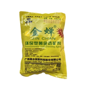 <span class=keywords><strong>Jin</strong></span> <span class=keywords><strong>Chan</strong></span> 1kg Échantillon gratuit Vente directe d'usine pour les additifs pétroliers - Product Image 1