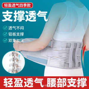 Breathable Lumbar Support <b>Belt</b> Grey Adjustable Lightweight Universal Waist Support - Product Image 3