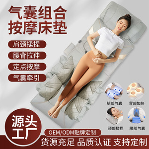 Miyo Massage Cushion Airbag Version Electric Neck Shoulder Back Hip Leg Massage Mattress With Heating And Kneading Function - Product Image 4
