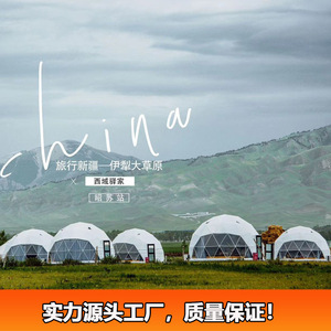 Dome <b>Tent</b> Extended Type One Bedroom Four Season Polyester <b>Large</b> Space Modern Structure - Product Image 5
