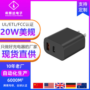 <span class=keywords><strong>Cargador</strong></span> PD de <span class=keywords><strong>20W</strong></span> compatible con el <span class=keywords><strong>cargador</strong></span> del <span class=keywords><strong>Apple</strong></span> iPhone 16, kit de carga rápida de <span class=keywords><strong>20W</strong></span> estándar estadounidense para Samsung, <span class=keywords><strong>original</strong></span> - Product Image 4