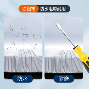 Housse de voiture épaisse 190T avec revêtement argenté, protection solaire complète, imperméable, avec bandes réfléchissantes vertes, anti-poussière - Product Image 4