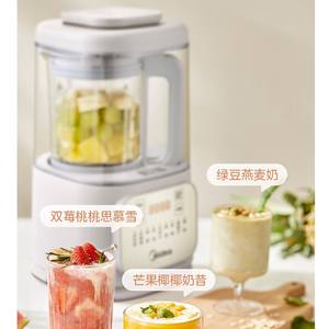 เครื่องปั่นความเร็วสูงมีเดีย 1.2 ลิตร เครื่องทำนมถั่วเหลืองอัตโนมัติ เครื่องคั้นน้ำผลไม้ เครื่องเตรียมอาหาร ภาชนะพลาสติกสีขาว - Product Image 2