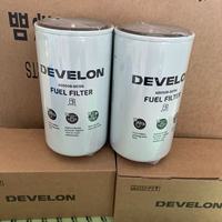 Pièces DOOSAN Hyundai Develon Excavator, élément de filtre à carburant 400508-00062 400508-00196 65.12503-5033A 400508-00211 400508-00197