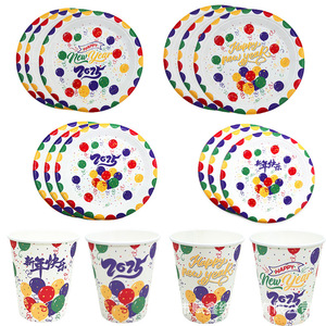 Custom Happy New Year <b>Tableware</b> Paper Plate <b>Disposable</b> Food Grade Plate Fruit Plate Paper Cup for Party - Product Image 3