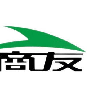 Zhejiang Shangyou International Logistics, Transporte Marítimo LCL FCL, Entrega Puerta a Puerta, Línea Dedicada a África, Origen China - Product Image 1