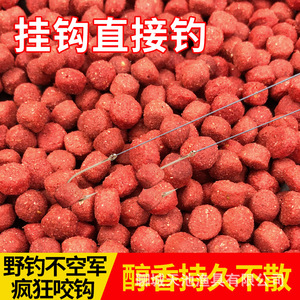 Appât de pêche transfrontalier pour carpe crucian, appât en granulés pour pêche en eau douce avec arôme de poisson, facile à utiliser - Product Image 4