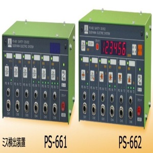 Tête de capteur à courants de Foucault Sugiyama PS-4018 compatible avec PS462 PS464 PS482 PS484 PS4 - Product Image 3