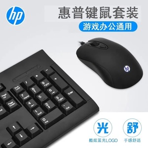 Combo de teclado y ratón con cable Hp Km100, USB, para uso en oficina y negocios, para computadora de escritorio y portátil - Product Image 5
