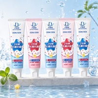 Dentifrice personnalisé pour enfants 3-12 ans Fluorure Calcium Probiotiques Anti-caries Anti-sucre
