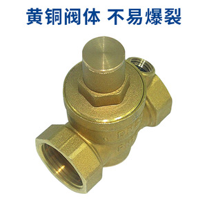 Vanne de réduction de pression Mori River Brass, filetée 3/4 po, réglable pour chauffe-eau et purificateur, à passage direct - Product Image 3