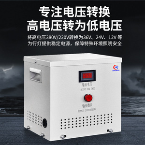 หม้อแปลงไฟฟ้าเฟสเดียว Ahkboo 380V 220V เป็น 36V 24V 3000VA 5000VA แปลงแรงดันไฟฟ้าแบบแยกส่วน สำหรับไฟส่องสว่าง - Product Image 5