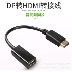 Câble Displayport vers HDMI, adaptateur DP mâle vers HDMI femelle pour ordinateur portable, moniteur TV, projecteur - Product Image 5