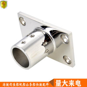 Base de tube carré en acier inoxydable 90 32mm Accessoires de yacht Nouveau matériel marin Main courante Parasol public Meubles d'extérieur - Product Image 4